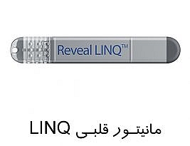 کوچک ترین مانیتور قلبی