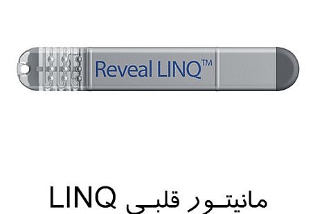 کوچک ترین مانیتور قلبی