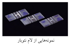 لامل