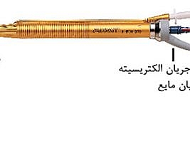 دستگاه فیکوامولسیفیکاسیون